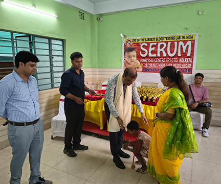 SERUM